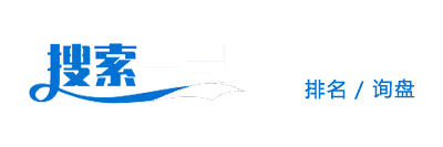 专注于外贸独立站建设与推广｜搜索一号